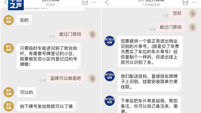 必威app官网下载安卓手机截图0